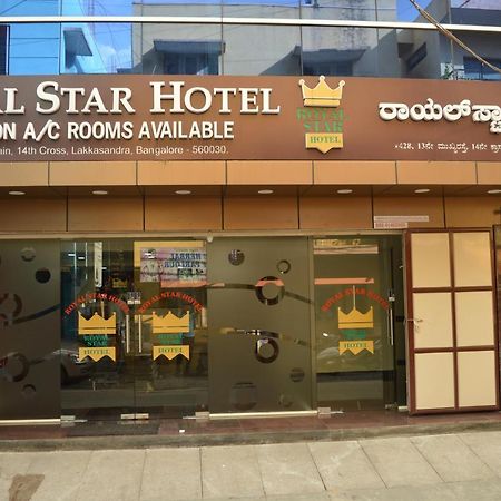 Royal Star Hotels Bengaluru Zewnętrze zdjęcie