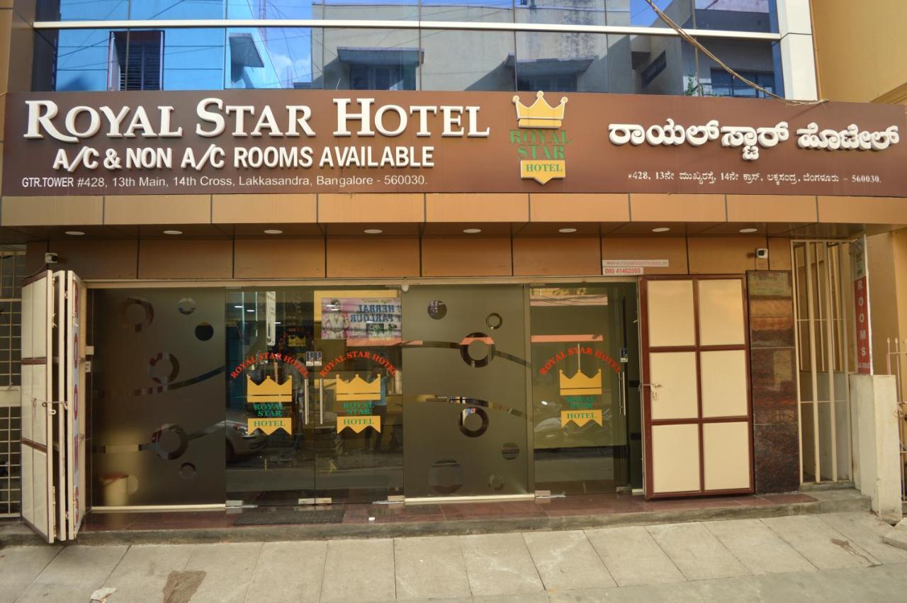 Royal Star Hotels Bengaluru Zewnętrze zdjęcie