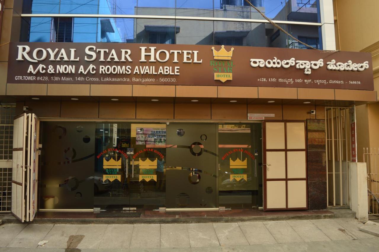 Royal Star Hotels Bengaluru Zewnętrze zdjęcie